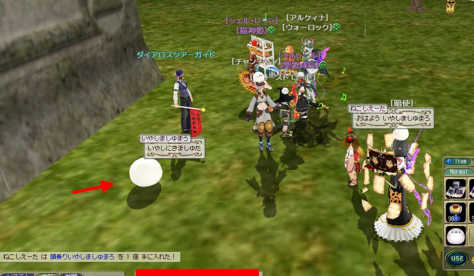 いやしましゅまろコラボイベントクエスト!HP回復ペットこましゅ登場