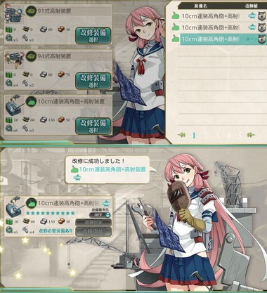akiduki01