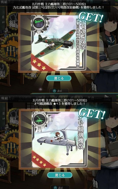 yakou06