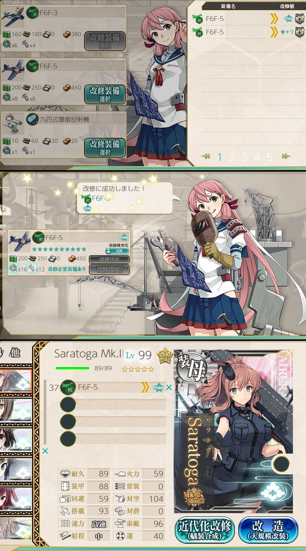 夜戦型艦上戦闘機の性能強化する初雪f6f 5n アレクサンドリアのパース ねこさんなのです 夜戦型艦上戦闘機の性能強化する初雪f6f 5n アレクサンドリアのパース ねこさんなのです