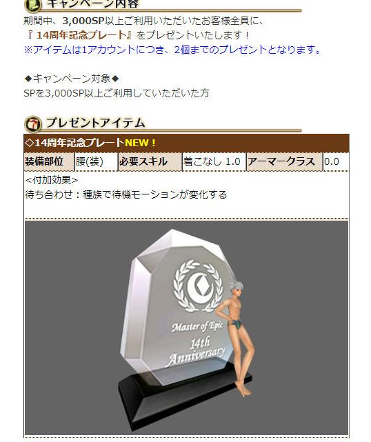 祈りのノアストーンで戦闘ツアーや白熱 ギルド対抗戦 開催なのです ねこさんなのです 祈りのノアストーンで戦闘ツアーや白熱 ギルド対抗戦 開催なのです ねこさんなのです