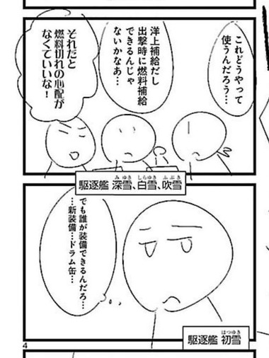 life07