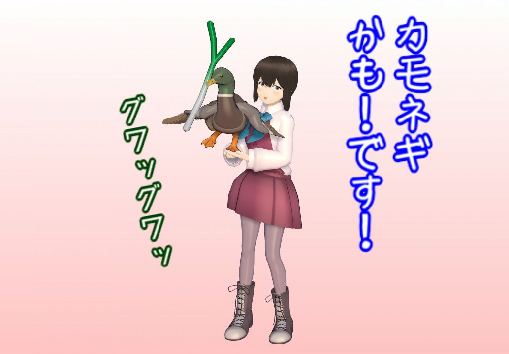 カモネギかもです 磯波が高波に 突然の凶運 ねこさんなのです