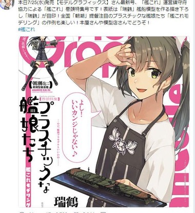 fubuasa05