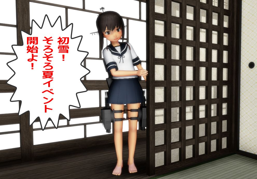 ムリというのは嘘つきの言葉なのよ 夏イベントａｌ ｍｉ作戦開始 ねこさんなのです