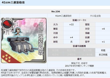 tenbou04