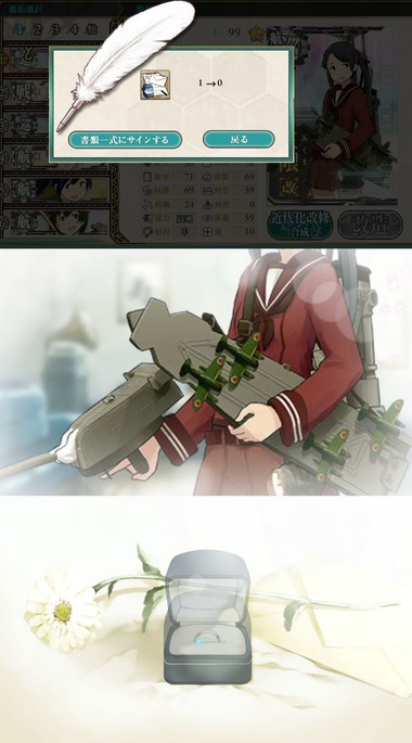 mikumari13