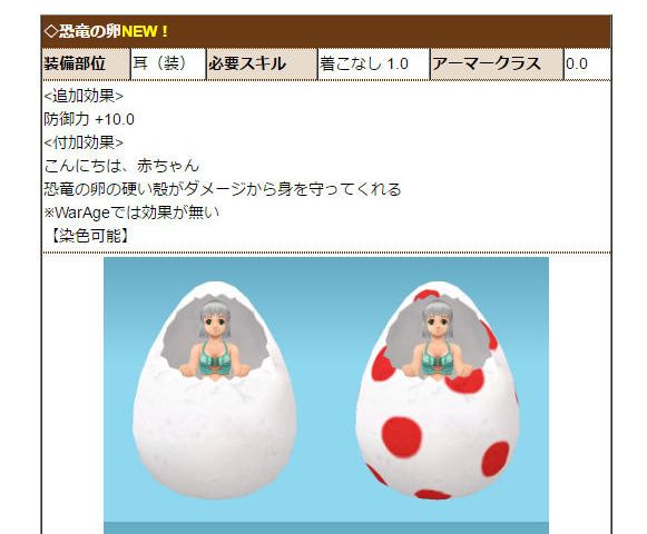 キ カ ライオンの枠拡張クエで群れとしての力を見せる オルヴァン騎乗 ねこさんなのです