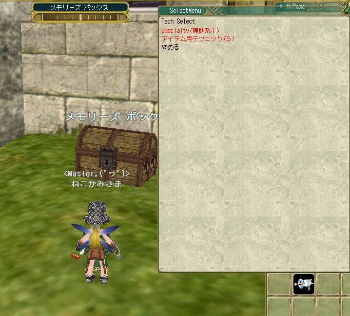 MoE ユニーク ウェポン カタログ [ 光線銃 ] のレシピと作成なのです