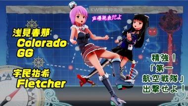 ねこさんなのです 艦これ単発クエ ねこさんなのです 艦これ単発クエ