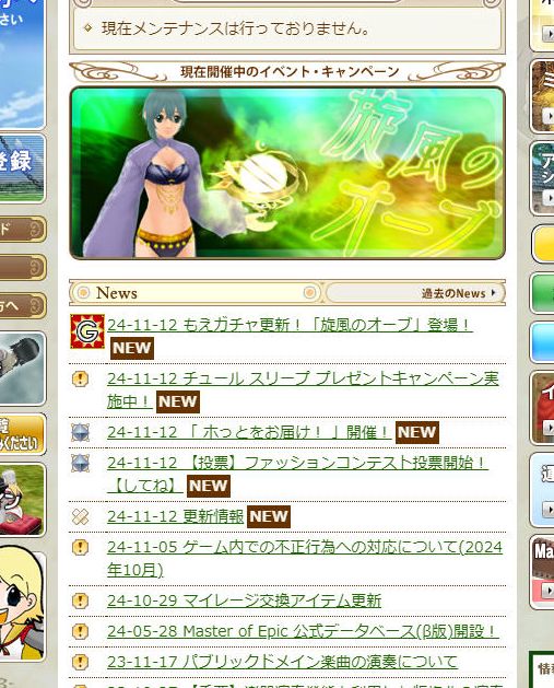 MoE 2024「 ホっとをお届け！ 」開催（オリエンタル ダンサー