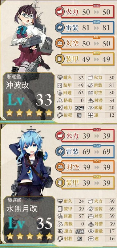 mikumari04