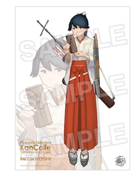 艦これ 三越コラボ まな板 「鳳翔」mode