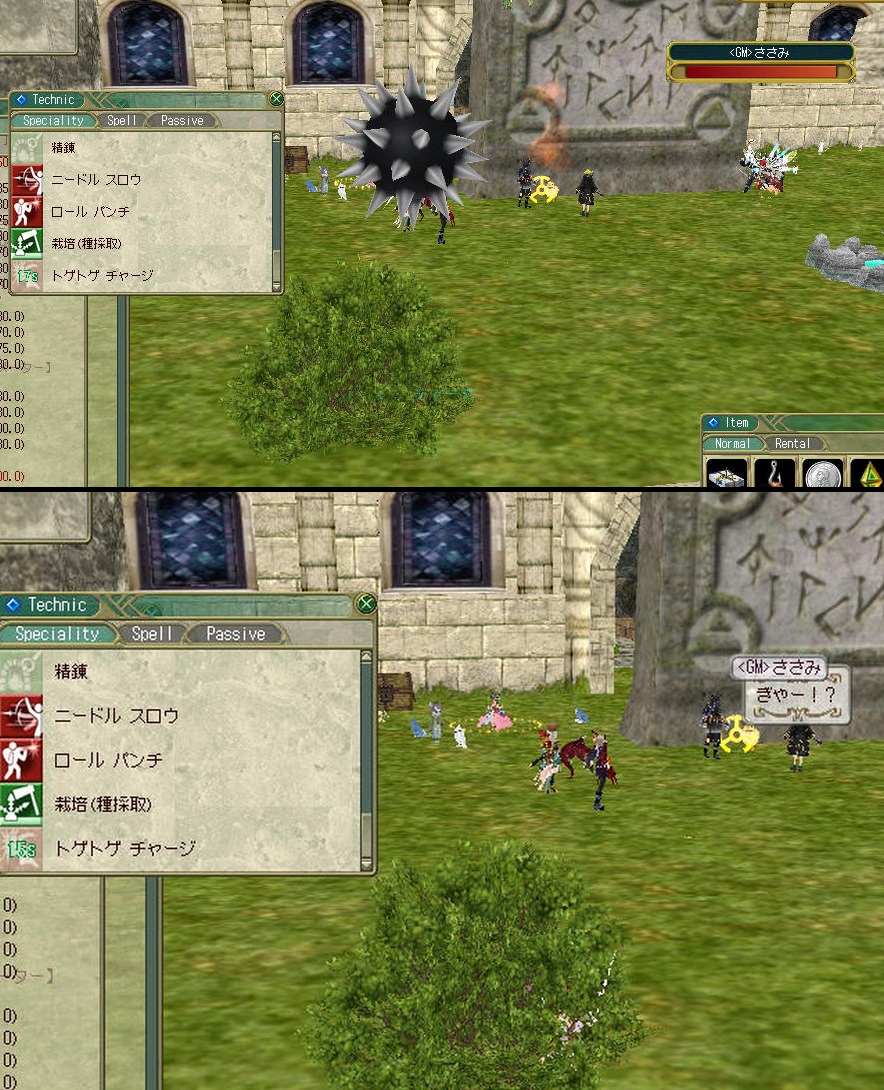 MoEなんとなくちいさくてなんとなくかわいい感じのやつ開催（とげとげ鉄球） : ねこさんなのです