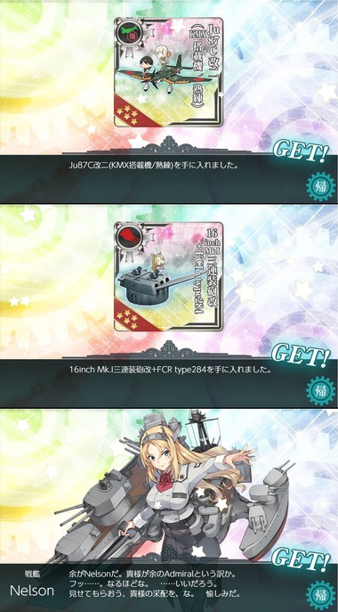 ugoki27
