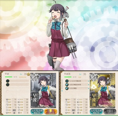 ranker13