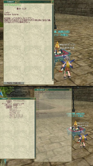 hikouseki23
