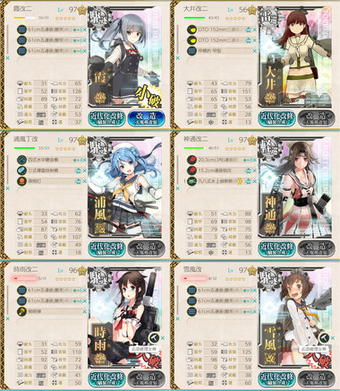 201809E5C_kido4