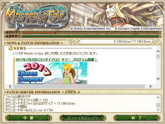 臨時メンテでフェアリー バタフライ不具合解消 ｗａｒａｇｅねこまたのペンダントも ねこさんなのです