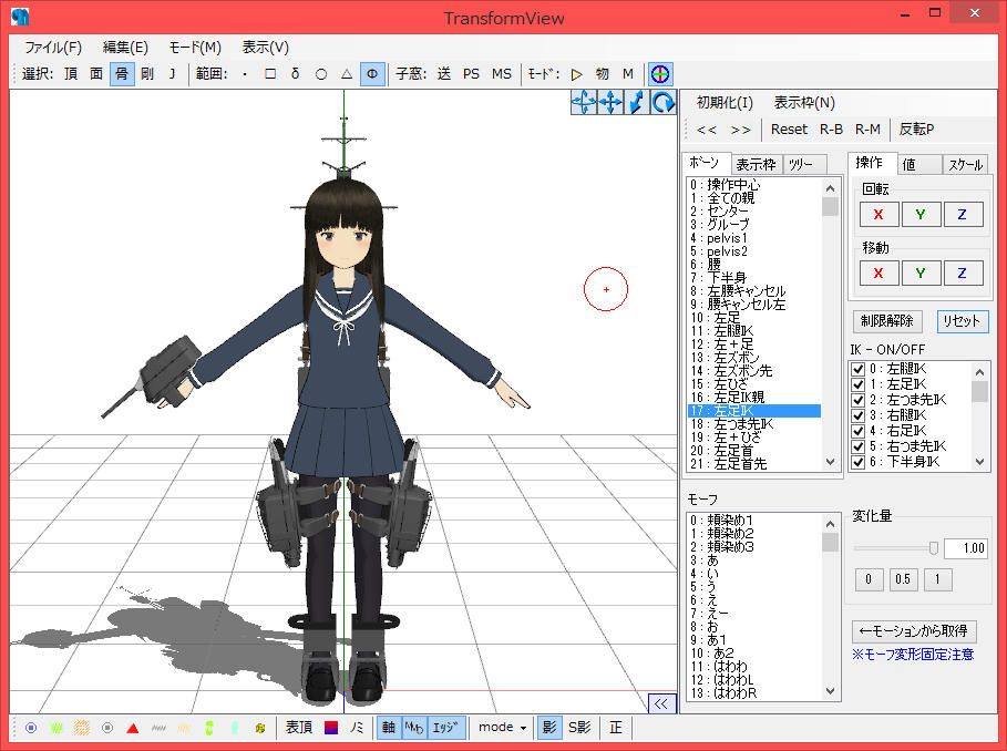 pmxエディタのバージョンアップと起動エラー対策 ねこさんなのです pmxエディタのバージョンアップと起動エラー対策 ねこさんなのです