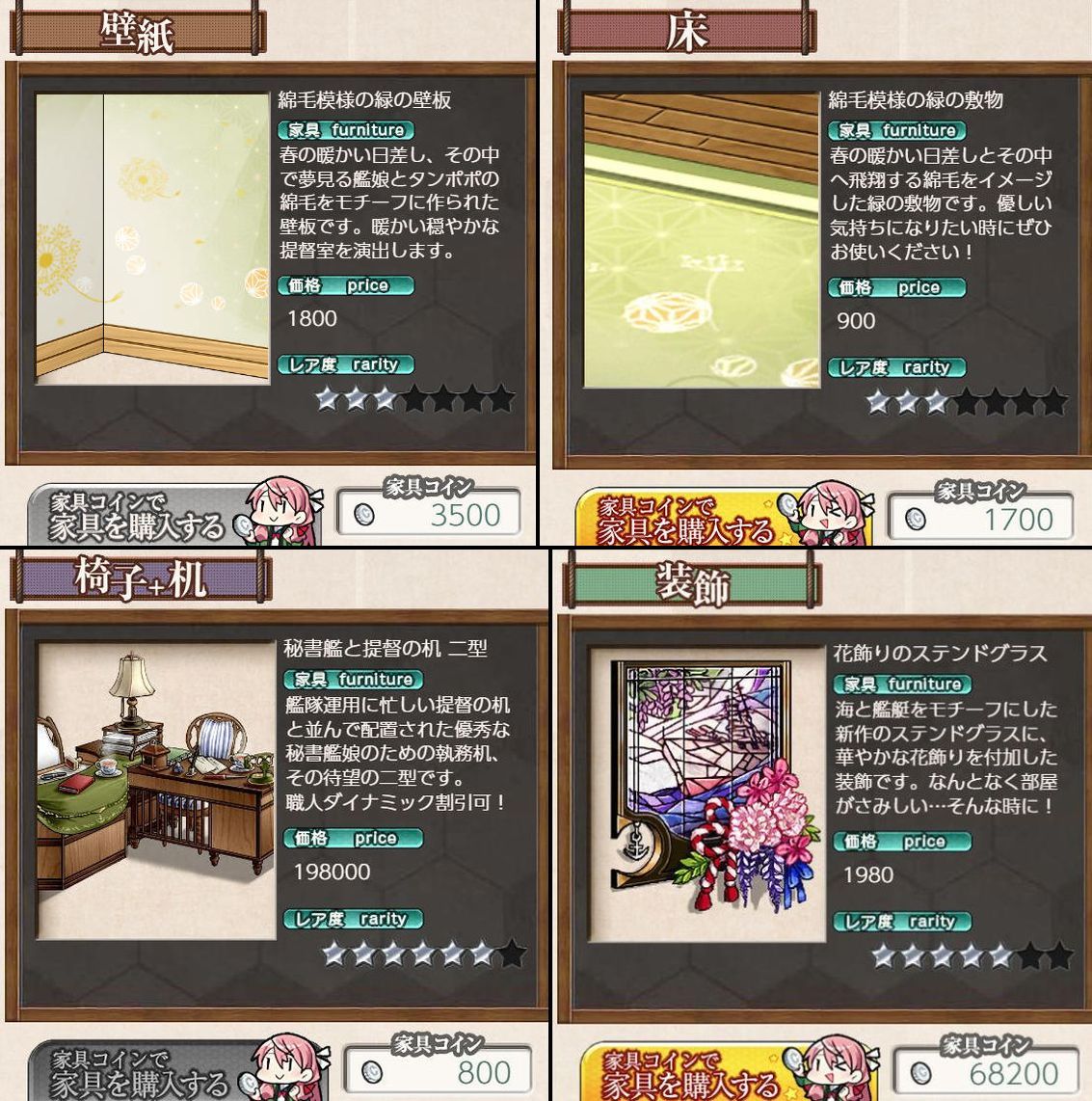 神威 レシピ 開発資材1 神威 レシピ 開発資材1