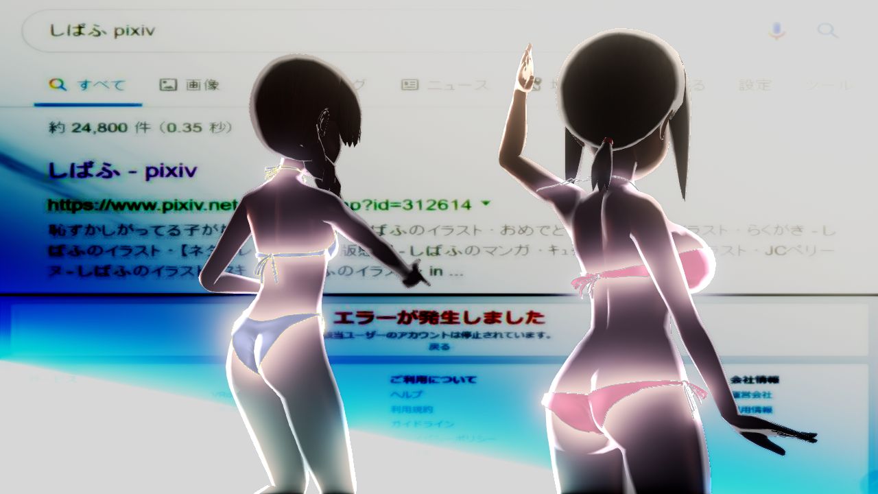 しばふ絵師転校で気になる浦波 Pixiv アカウントが停止されている事案 ねこさんなのです しばふ絵師転校で気になる浦波 Pixiv アカウントが停止されている事案 ねこさんなのです