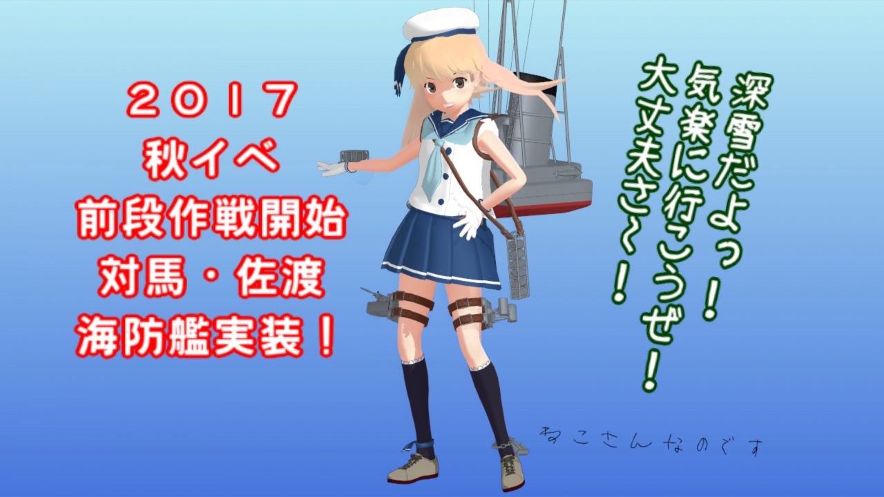 ねこさんなのです 17年11月18日
