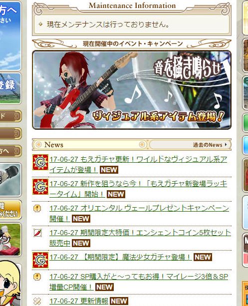 ささみデイリークエ０７ １１一旦終了 イビルナイトでライフドレイン ねこさんなのです