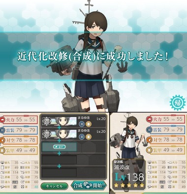 urarado06