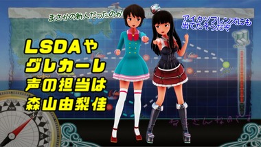グレカーレ声優は森山由梨佳 新人で驚くアイカツ深雪 1 6強行輸送 ねこさんなのです
