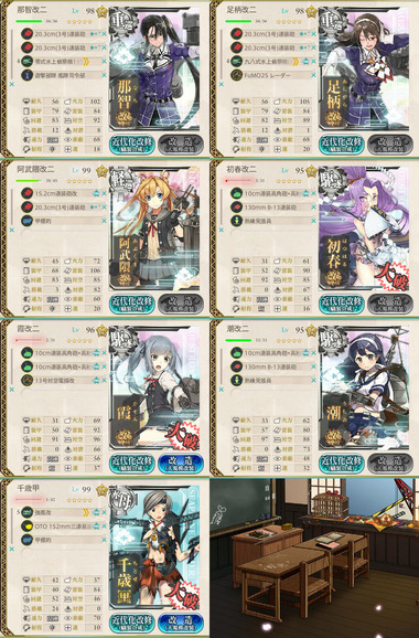 E5daito01