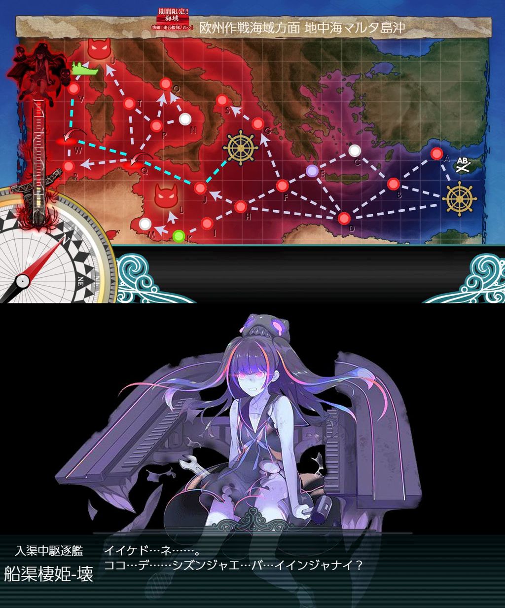 初秋イベe 4乙輸送戦力 日本艦のみ編成 船渠棲姫 引きこもり棲姫初雪 ねこさんなのです 初秋イベe 4乙輸送戦力 日本艦のみ編成 船渠棲姫 引きこもり棲姫初雪 ねこさんなのです