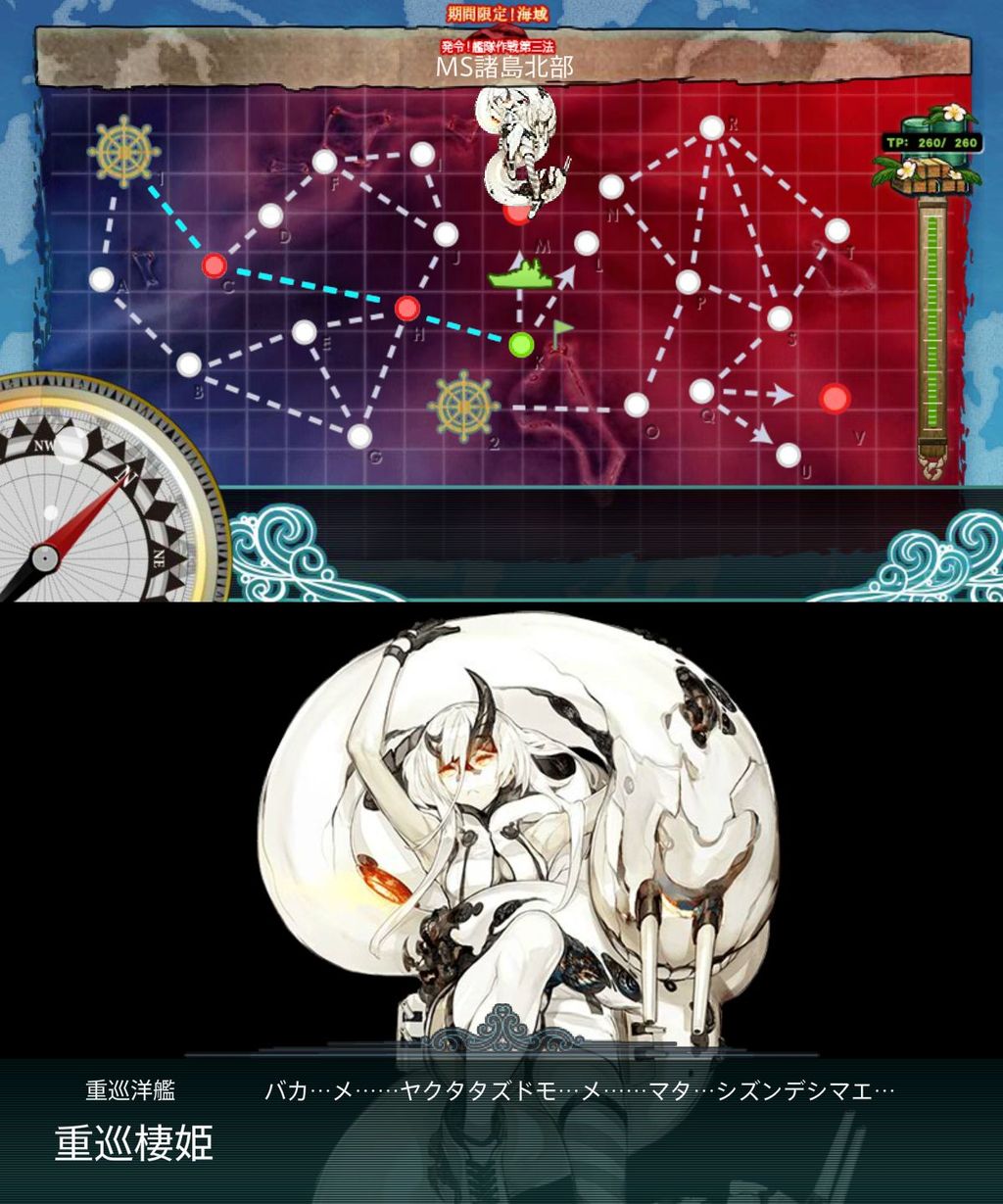 e 4乙の輸送作戦で車掌鬼怒川みやびを演じる磯波 ねこさんなのです e 4乙の輸送作戦で車掌鬼怒川みやびを演じる磯波 ねこさんなのです