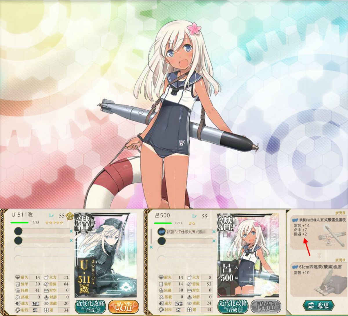 菱餅周回中さつき１号が呂５００になる事案 ３ ３で菱餅６こめ ねこさんなのです