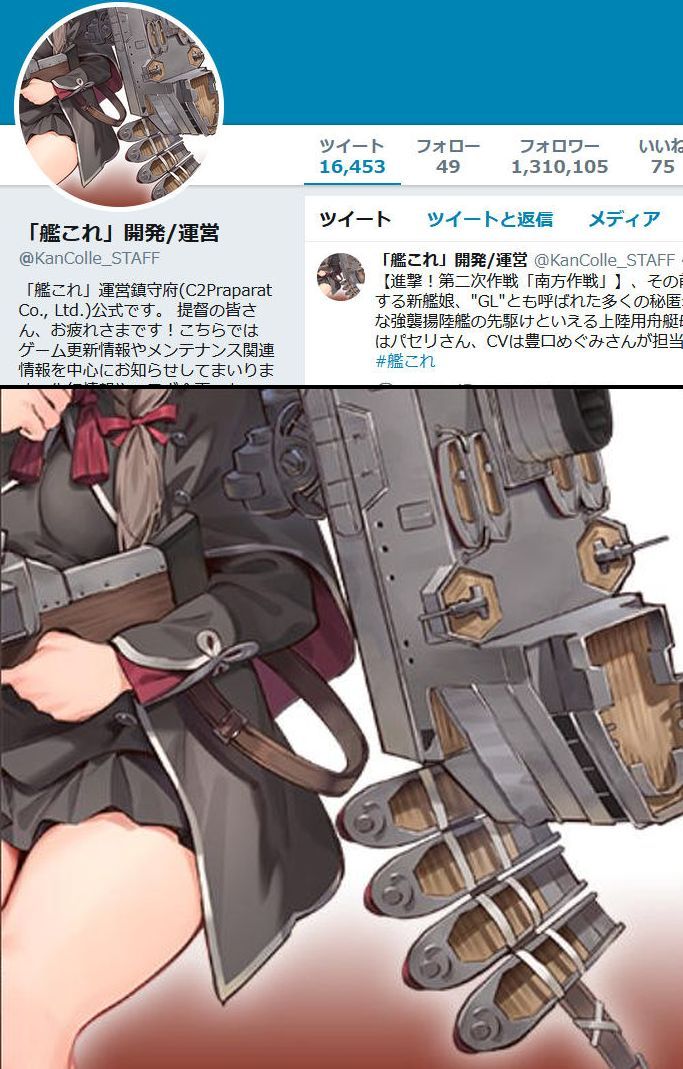 強襲揚陸艦 Gl 豊口めぐみで前段報酬 神風型追加も予想する初雪 ねこさんなのです 強襲揚陸艦 Gl 豊口めぐみで前段報酬 神風型追加も予想する初雪 ねこさんなのです