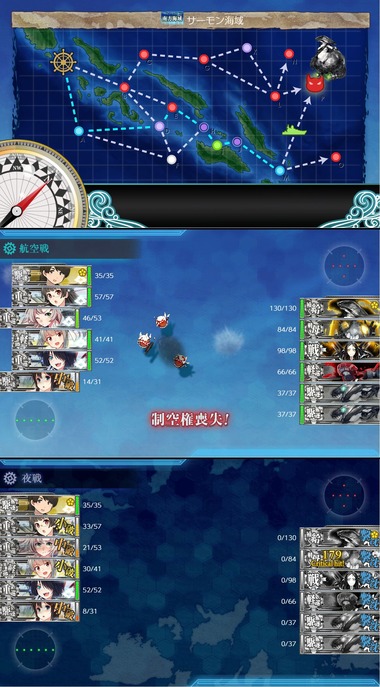 nokori10
