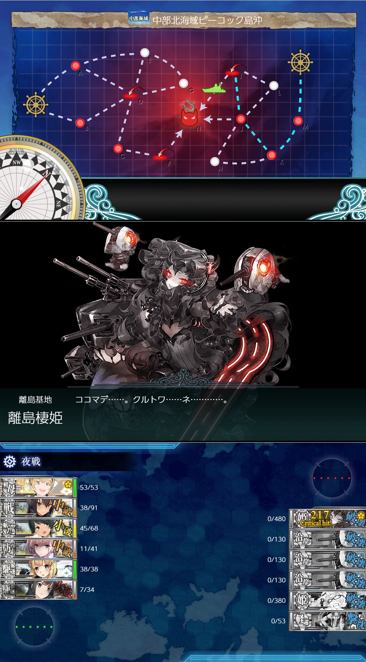 機動部隊決戦イヤリー6月戦果任務 5 5は5航戦の戦1空3でやってみる深雪 ねこさんなのです