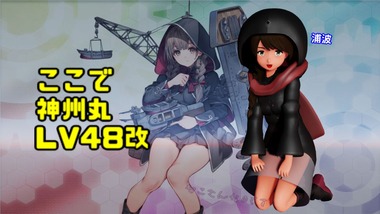 rikukai01