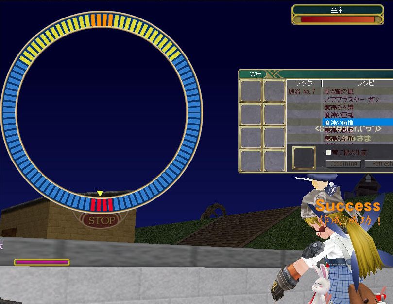 魔神武器ミスリル強化 4シリーズ 魔神の角槍 ねこさんなのです 魔神武器ミスリル強化 4シリーズ 魔神の角槍 ねこさんなのです