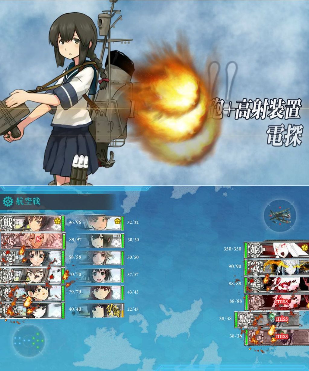 ｅ ４戦艦大和 武蔵出撃 最終決戦なのです ねこさんなのです