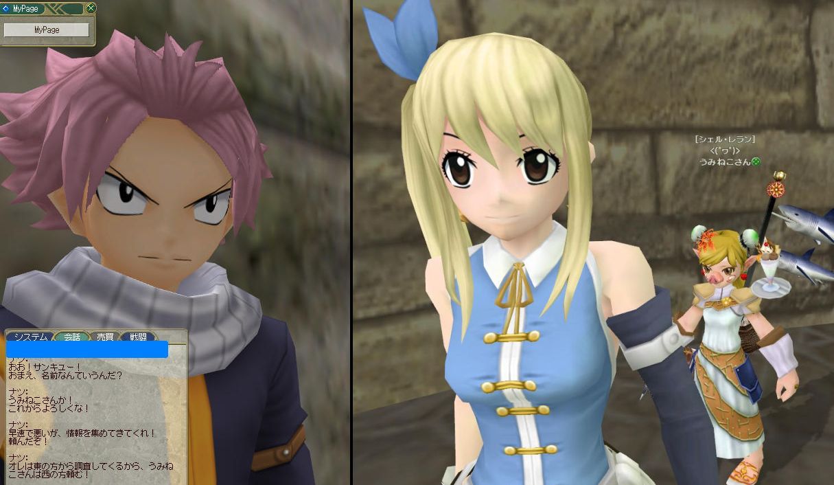 メェーン Fairytailコラボガチャ第１弾と初級クエスト開始 召喚アクエリアス ねこさんなのです