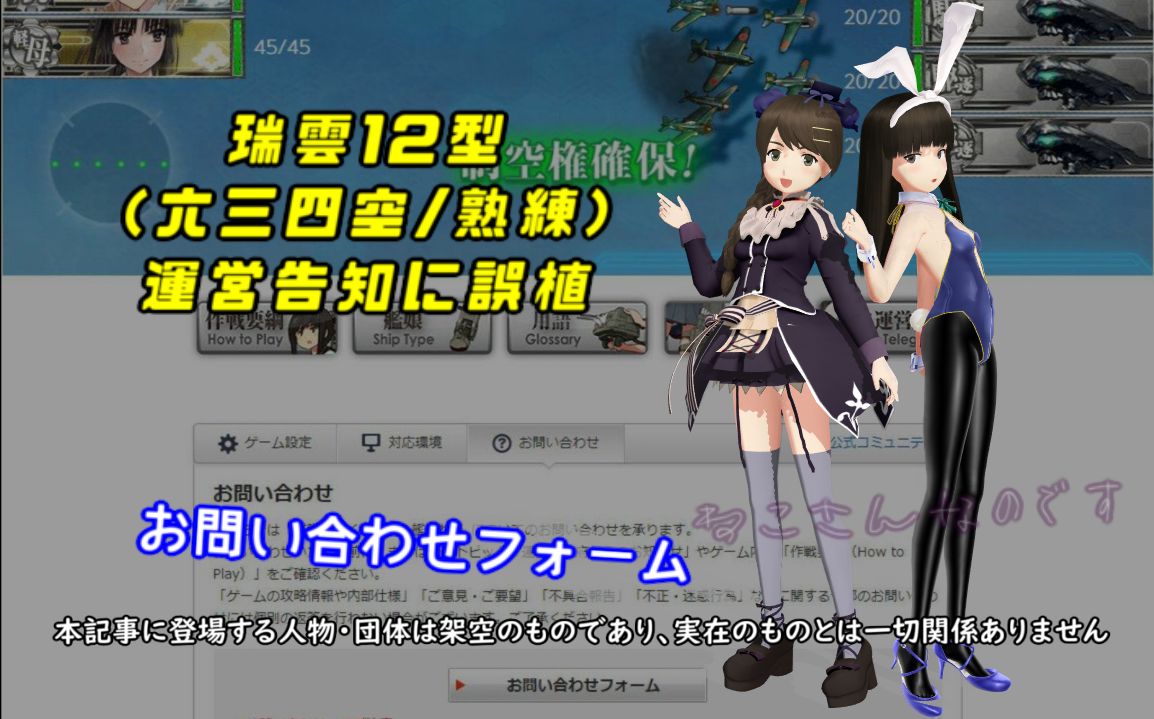 瑞雲631