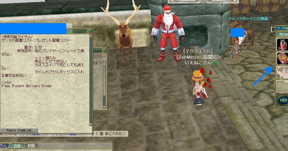 2015クリスマスイベントでサンタフィニュ回数制限ペンダント ねこさんなのです 2015クリスマスイベントでサンタフィニュ回数制限ペンダント ねこさんなのです