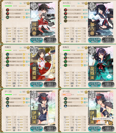 E5V1