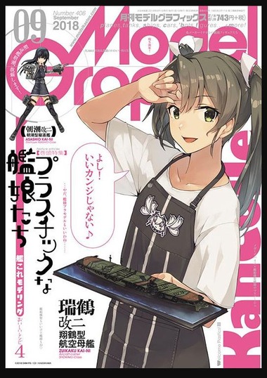 fubuasa06