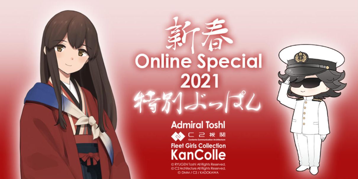 Toshl登場の新春Special Online物販がついに開始！（としゅけんと初雪
