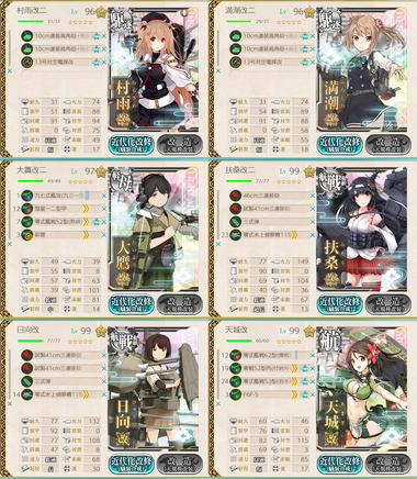 201809E4R