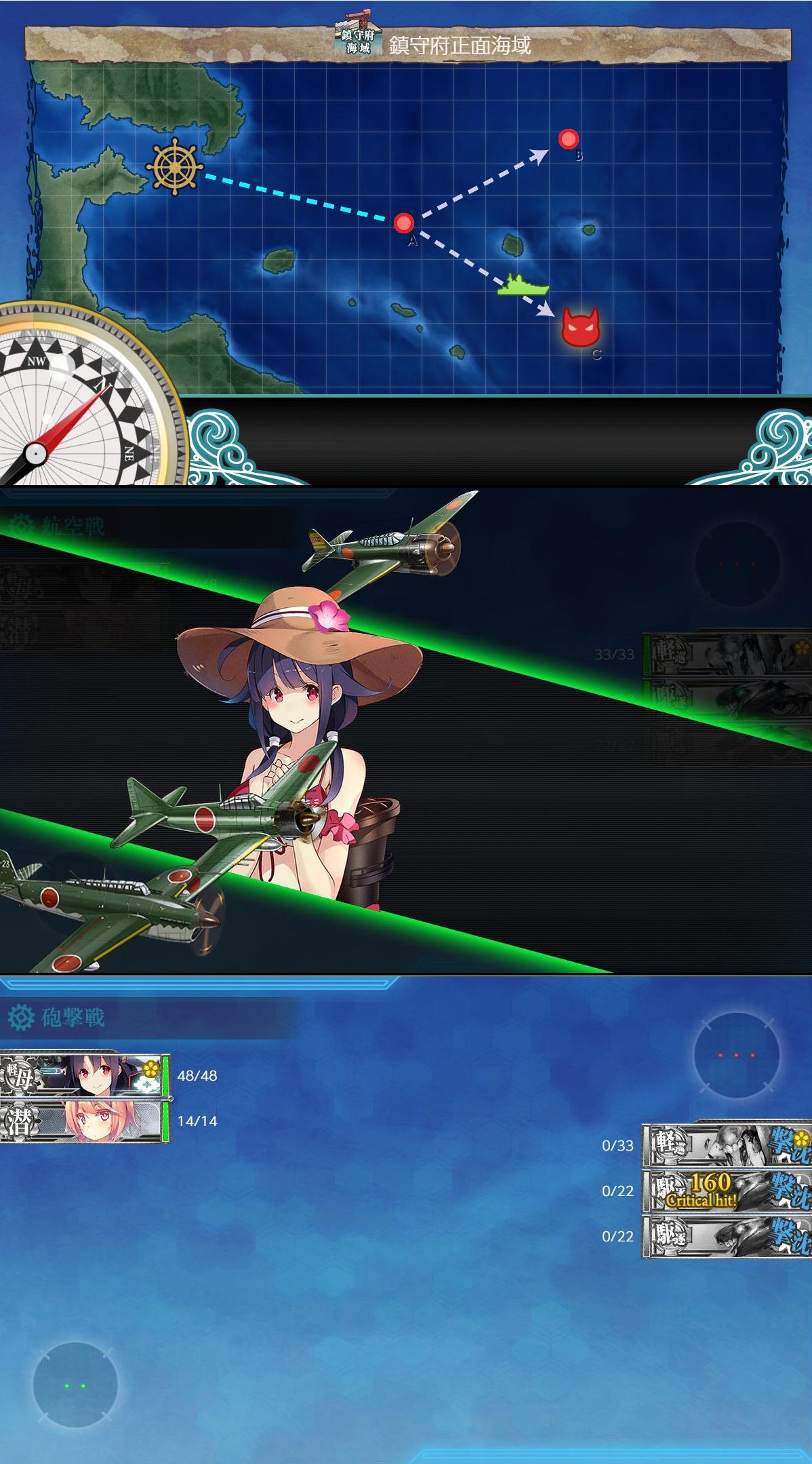 第２期艦攻艦爆熟練度上げは パレオ磯波 18秋刀魚祭りは１０地方開催 ねこさんなのです