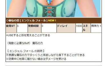 hikouseki11