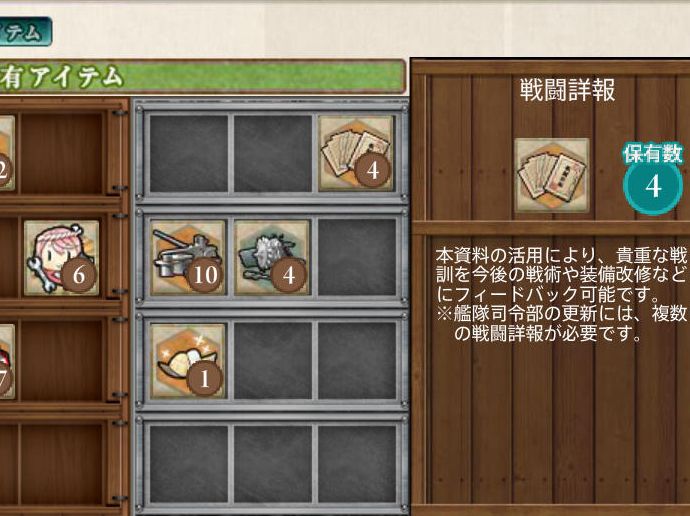最も欲しかった 松輸送作戦 開始せよ 二期 最も欲しかった 松輸送作戦 開始せよ 二期